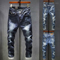 UrbanRip™ Men's Skinny Stretch Ripped Jeans